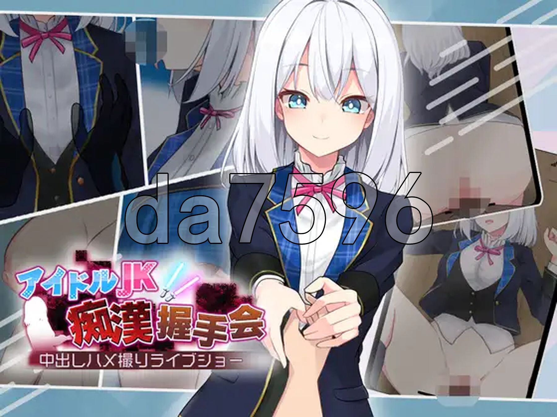 [日式SLG/XY版/新安卓] 偶像JK痴汉握手会 アイドルJK痴漢握手会 アイドルJK痴○握手会 Ver1.12 PC+安卓 内嵌AI汉化版 [1.20G/多-第8张-游戏-飞雪ACG