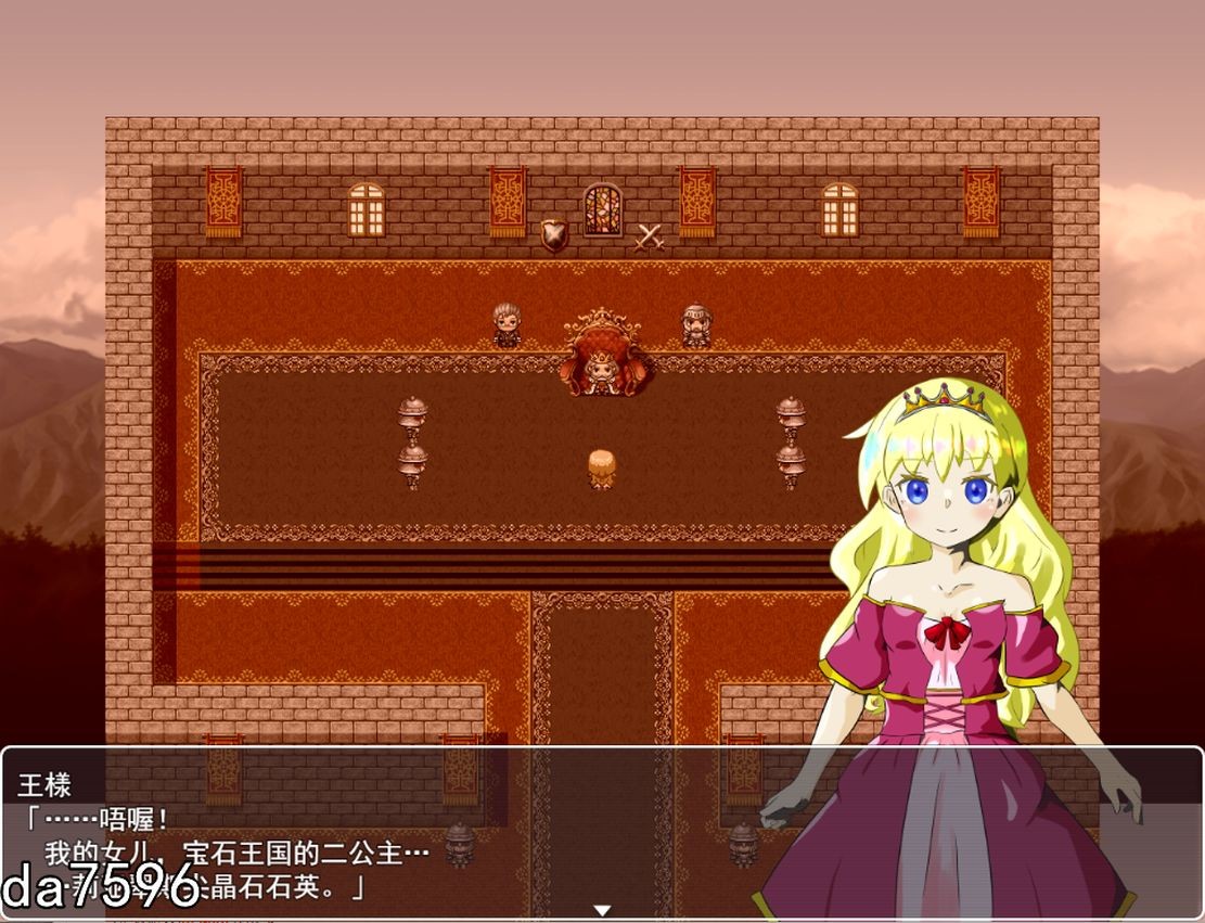 [阅式RPG/惰落] 莉压合宝石之旅 リアと宝石の旅 V1.06 机翻版 全CG存档 [1.9G//百度]-第10张-游戏-飞雪ACG