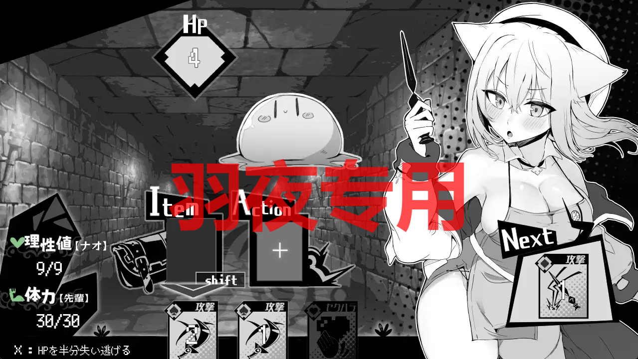 【SLG/机翻/新坐】ナオは発晴忠!～ケモミミ绍钕とえっちな治療～【1.1G/度盘】-第7张-游戏-飞雪ACG