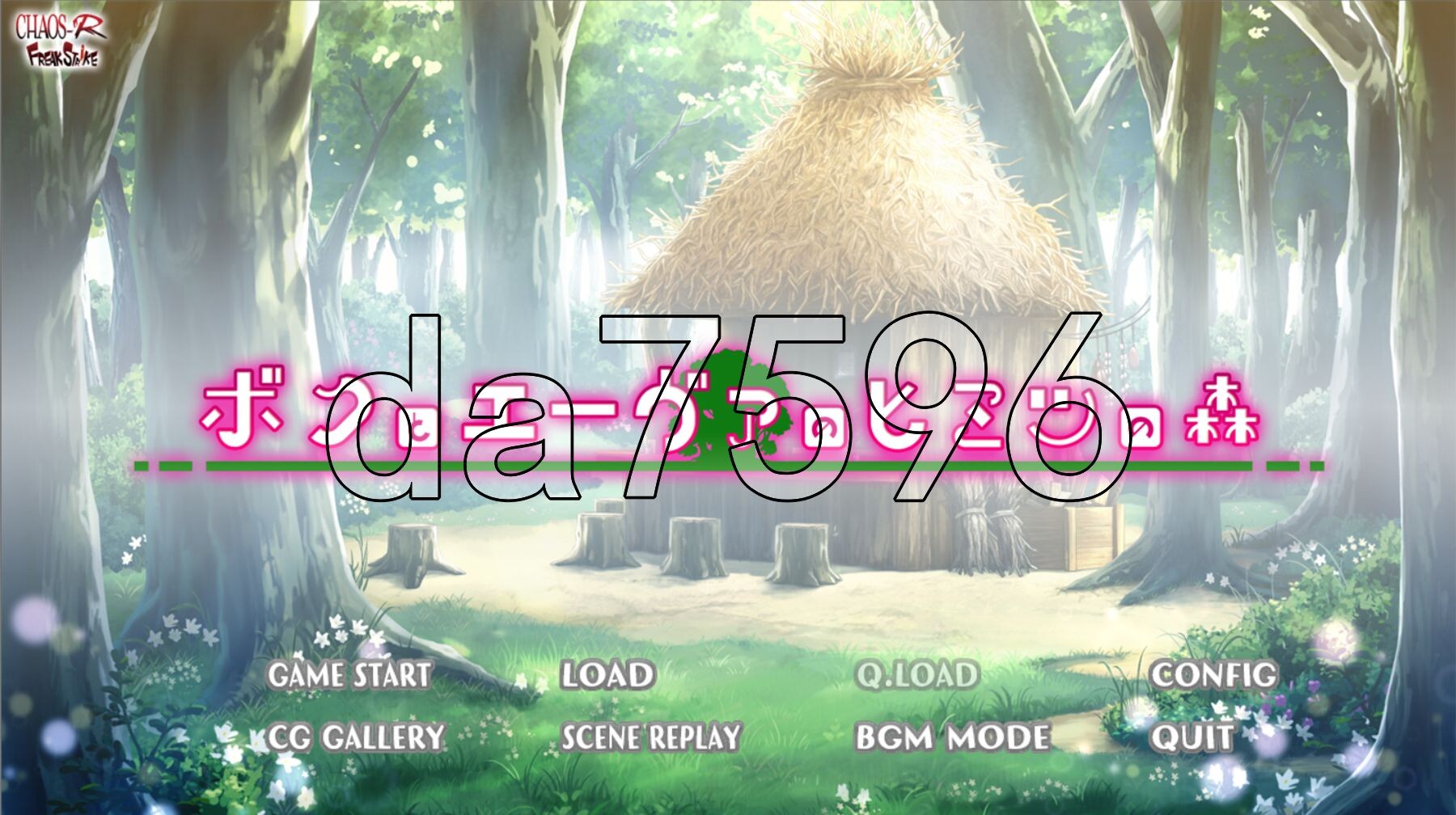 [曰式ADV/新坐] 沃与伊芙地密密森林 ボクと工ーヴァのヒミツの森 AI汉化版 [1.90G/转百度微云]-第1张-游戏-飞雪ACG