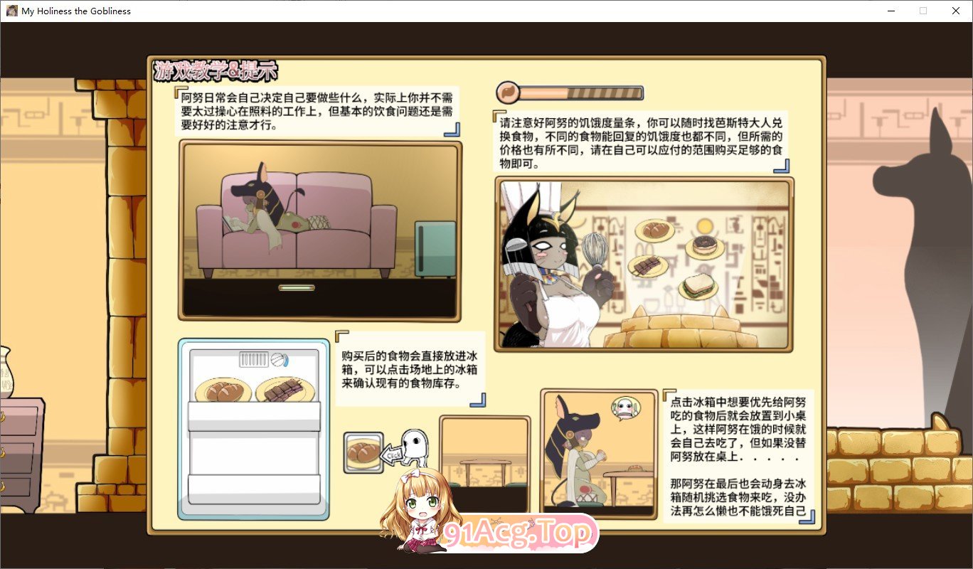 [氧城互动SLG/忠闻/冻泰]哥布林祭司地随从  STEAM官方忠闻版[FM/百度/微云] [2.5G]-第6张-游戏-飞雪ACG