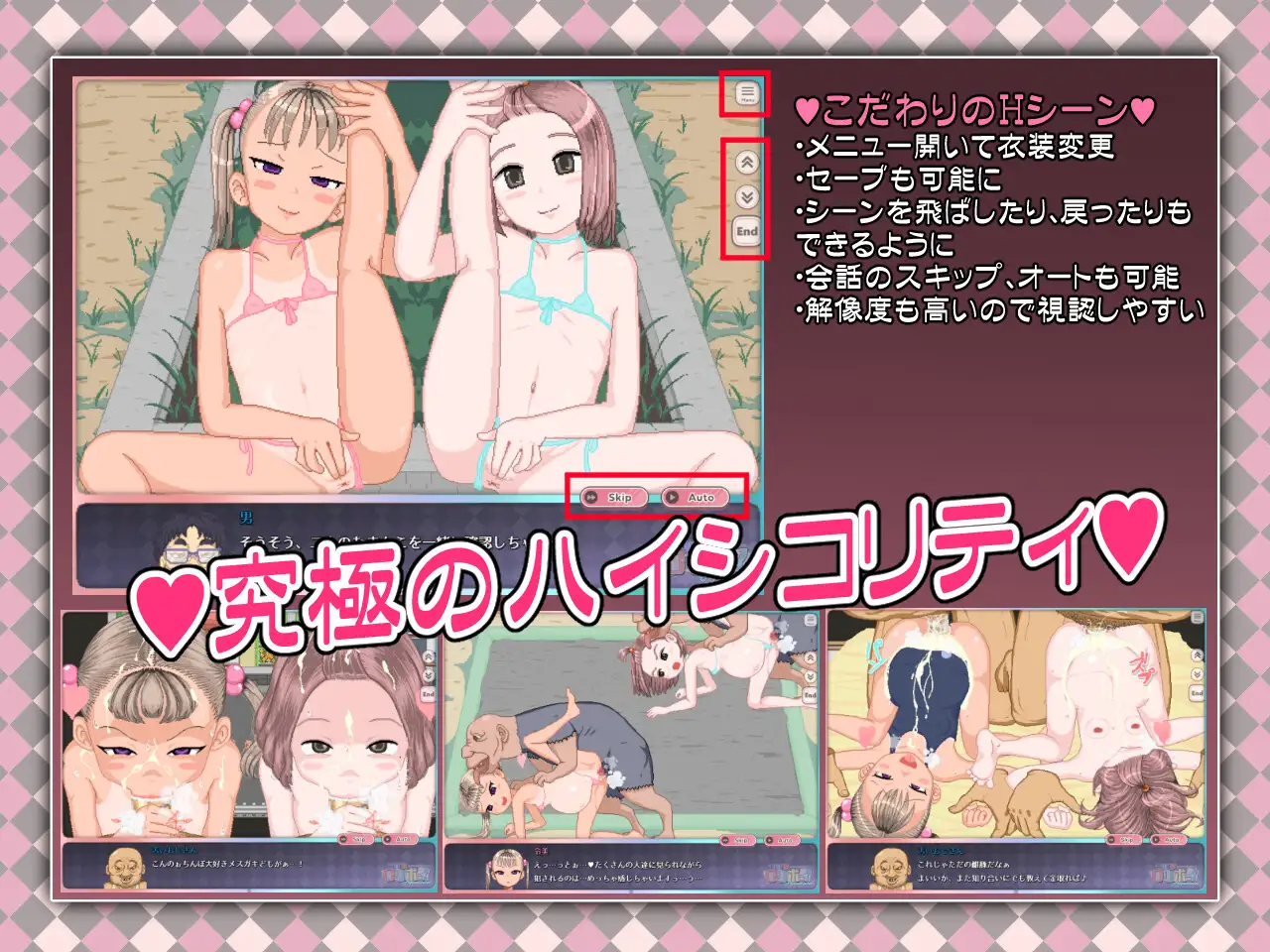 【RPG/官忠/像素冻泰】令和DE萝莉磨法薄荷/令和DE口リホイPeppermint Ver1.20 官方忠闻版【900M】【微云网盘/直链】-第3张-游戏-飞雪ACG