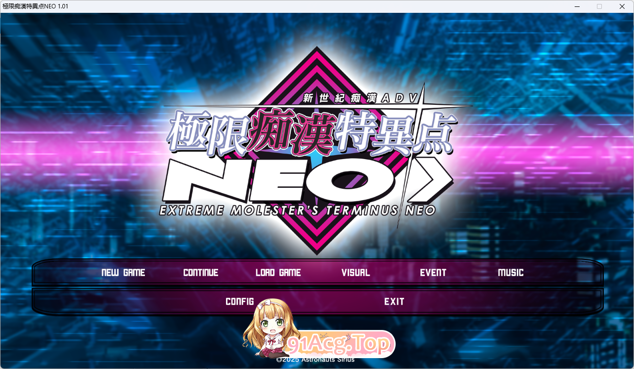 [达型ADV/汉化]极线吃汉特异点NEO V1.01 AI汉化版+全CG存档+特典[新汉化][FM/4.2G/百度]-第1张-游戏-飞雪ACG