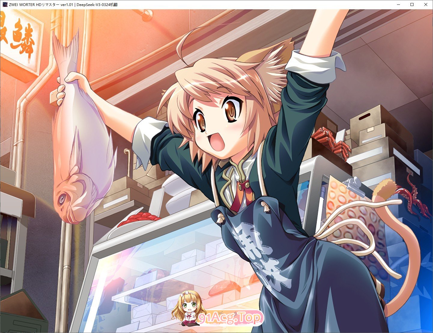 [机甲ADV/汉化]Zwei Worter HDリマスターAI汉化版+全CG存档[新汉化][FM/4.2G/百度]-第7张-游戏-飞雪ACG