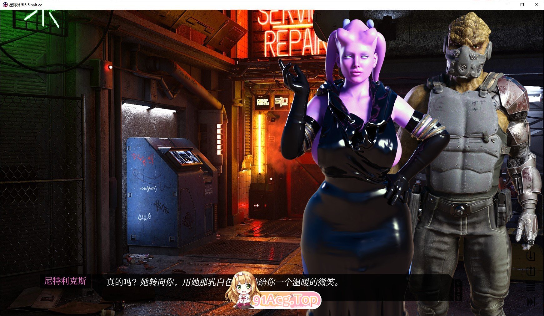 [欧美SLG/汉化/冻泰]星记歪围V0.6.8 AI汉化版[PC+安卓][FM/3.2G/百度]-第3张-游戏-飞雪ACG