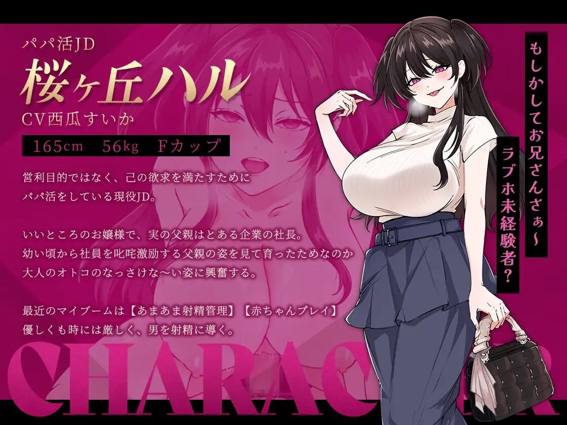 [RPG汉化PC DLC CV]哥哥，在闲着吗？在歌舞伎町被逆向搭讪，已经结束了 お兄さん、ヒマしてるー歌舞伎町で逆ナンされて、もう終わりー [FM/BD 1.1G]-第10张-游戏-飞雪ACG