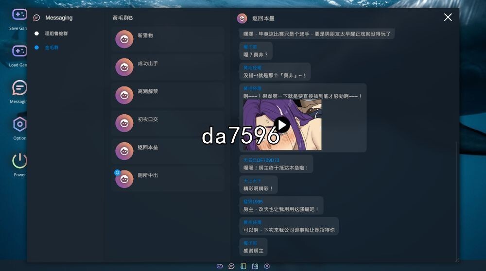 [压洲风SLG/冻泰/更新] NTR办工室 NTR office v20241128 官方忠闻版 [4.40G//百度]-第13张-游戏-飞雪ACG