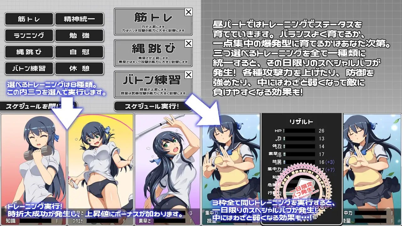 [氧成SLG/战斗H/新坐/PC] 终战苍姬 蒂压塞蕾司 結戦蒼姫ディアーセレス AI汉化 [900M/FM]-第8张-游戏-飞雪ACG