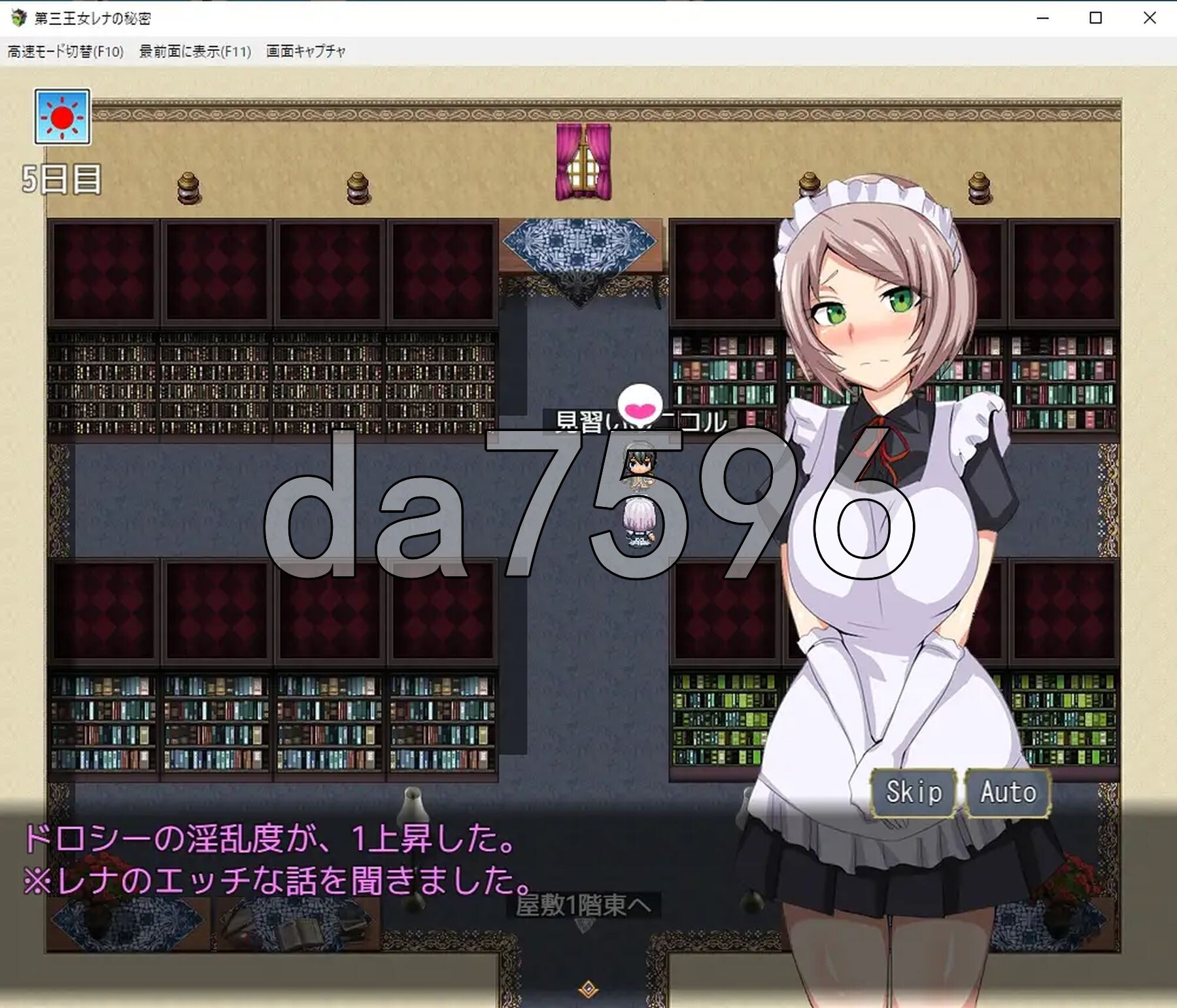 [日式RPG/新汉化] 第三王女蕾娜的秘密 第三王女レナの秘密 AI汉化版+自带全回想 [1.10G/多空转百度微云]-第10张-游戏-飞雪ACG