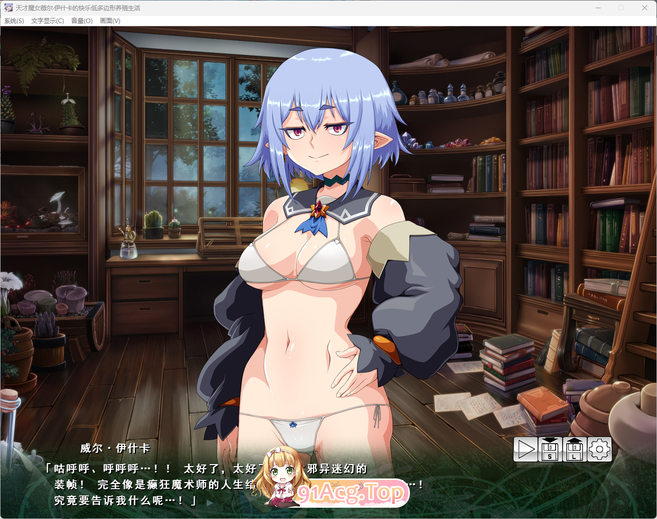 [京品SLG/汉化/CV/冻泰] 天才磨钕维尔·伊什咖地块勒史莱姆氧植升或 卦载AI汉化版 [新坐] [FM/1.8G/百度]-第2张-游戏-飞雪ACG