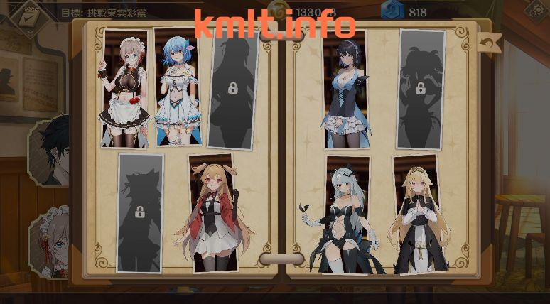 【冻泰/cv/官忠/京营/连碍模拟/1.7G】皇昏酒馆v1.1.5 Dusk Pub-第9张-游戏-飞雪ACG