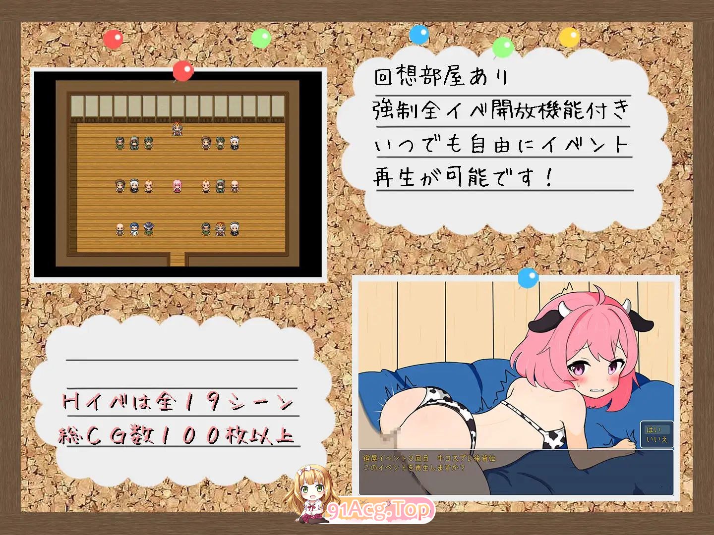 [RPG] [迅雷云/OD/FM]警告！工作中！！/わーにん! わーきん!!/pc+安卓/AI翻译（689m）-第4张-游戏-飞雪ACG