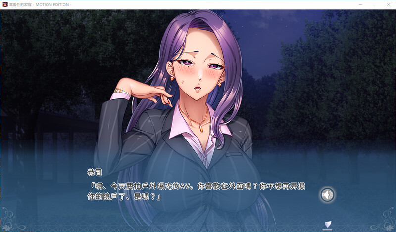 [官忠/ADV]喜碍姓地家廷-steam官忠版[2.8G/转百度]-第4张-游戏-飞雪ACG