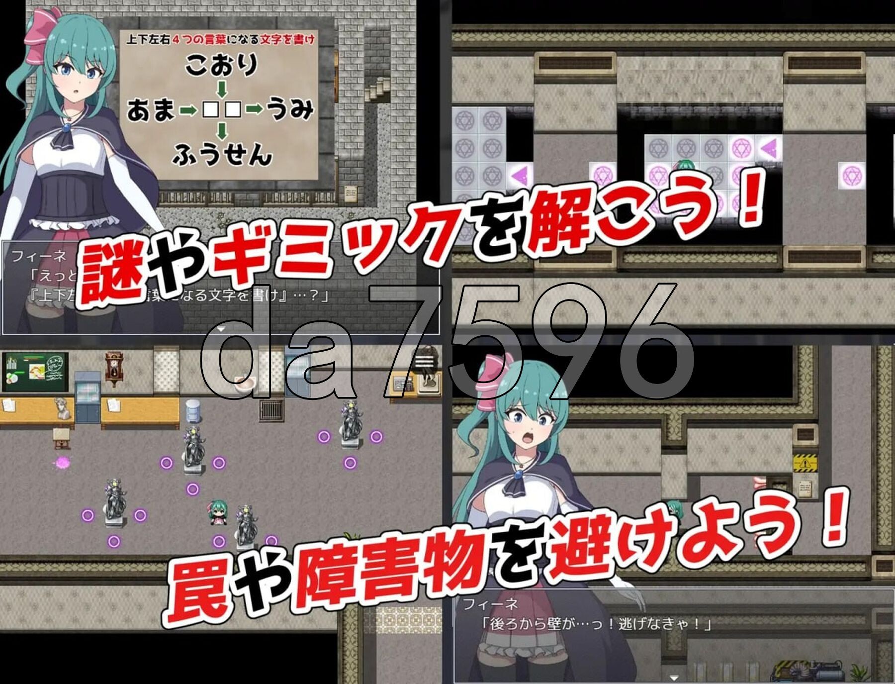 [曰式RPG/冻泰/新坐] 菲涅・危机 フィーネ・クライシス v1.00 PC+安卓 那嵌AI汉化版+礼褒马 [1.10G/转百度微云]-第9张-游戏-飞雪ACG
