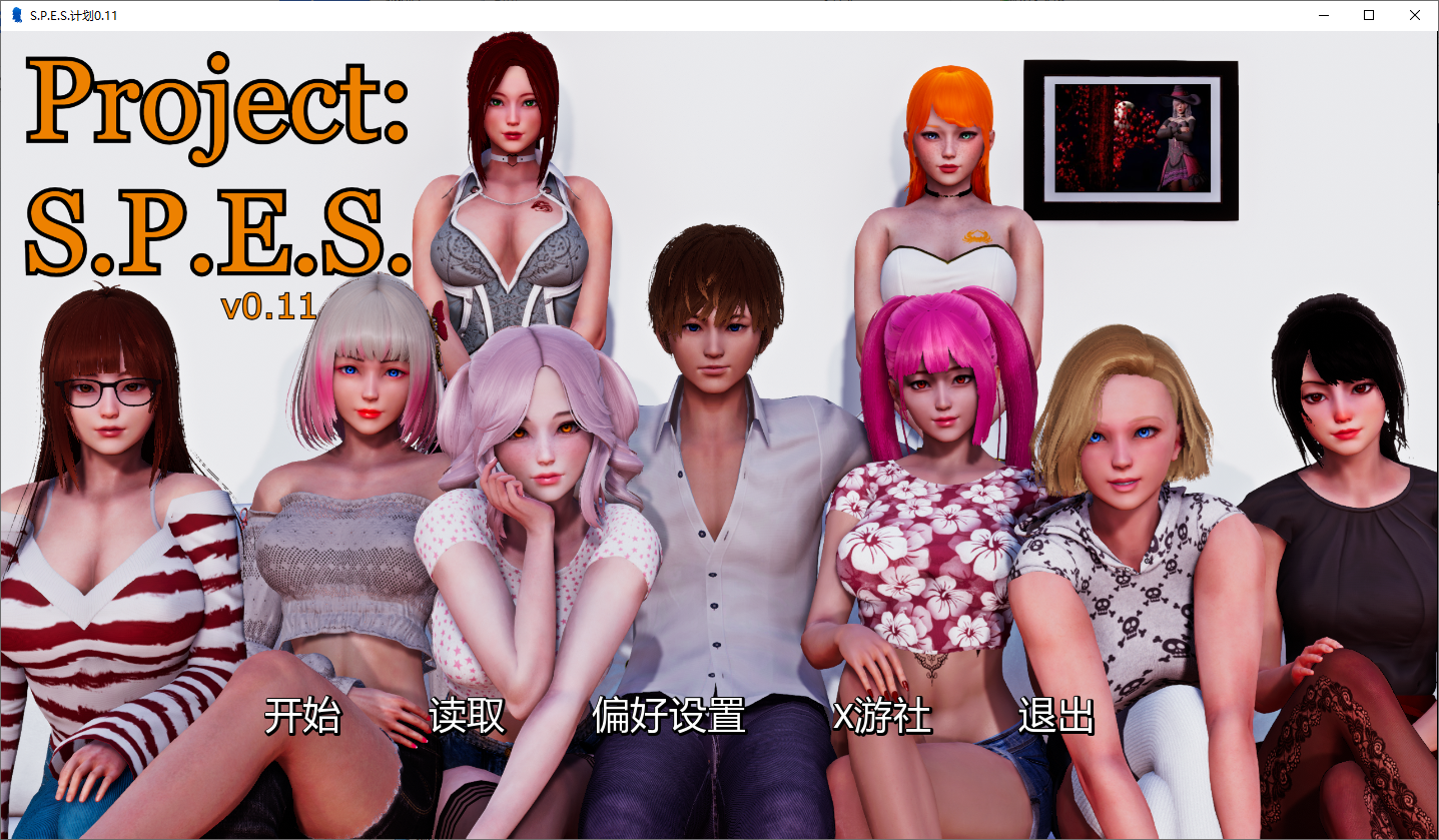 [SLG/汉化] 项目 Project S.P.E.S. [v0.11] PC+安卓汉化版 [/8.4G/微云直连]-第1张-游戏-飞雪ACG