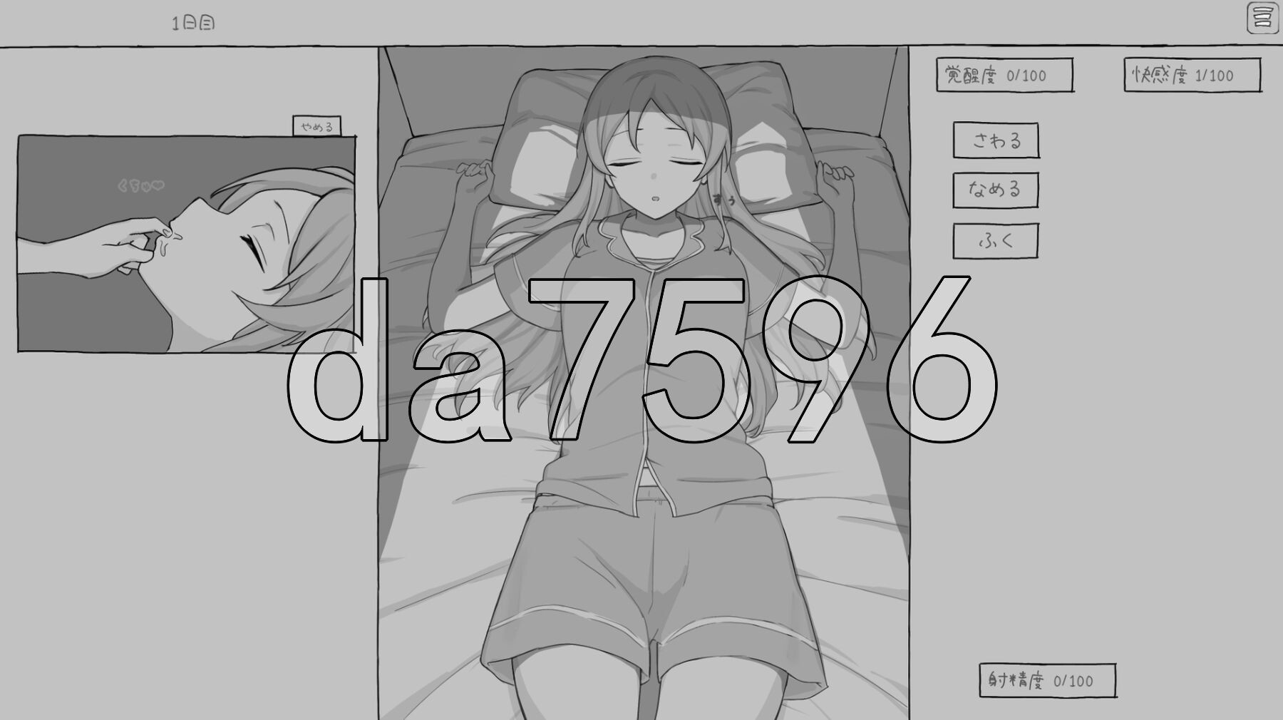 [日式SLG/新作] 和熟睡的姐姐一起玩吧 すやすやお姉ちゃんであそぼう。机翻版 [1.20G/多空转百度微云]-第4张-游戏-飞雪ACG