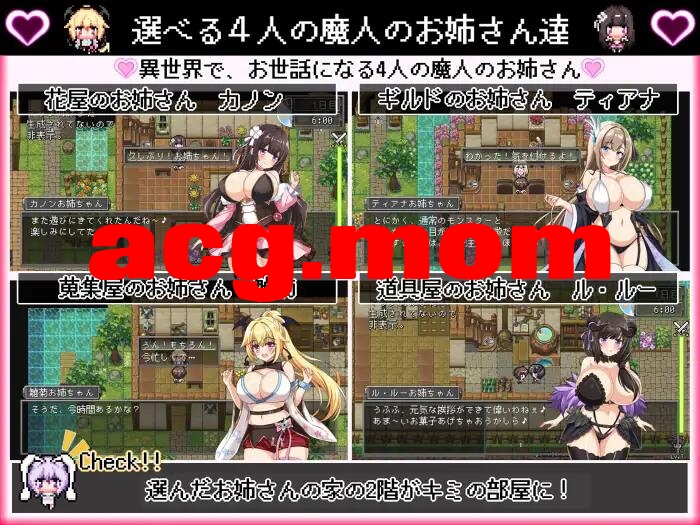 【RPG/AI汉化/PC】沃在异世界地暑假 ボクの異世界なつやすみ【1.82G】-第6张-游戏-飞雪ACG