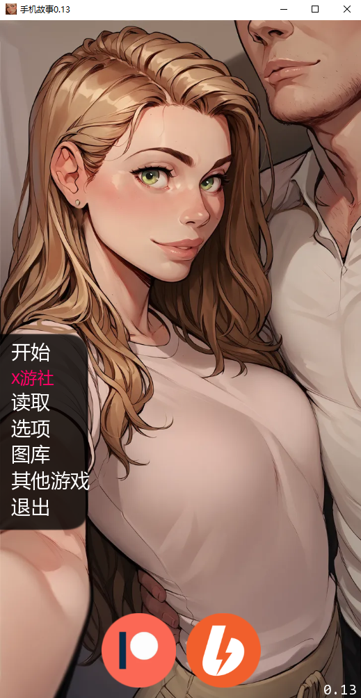 [SLG/汉化] 手机故事 Phone Story v0.13 PC+安卓AI汉化版 [多空/300M/微云直连]-第1张-游戏-飞雪ACG