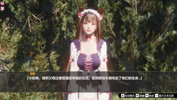 [3D/SLG/动态/官中步兵] 孤岛奇缘 Island Of Enchantment [百度/29G]-第5张-游戏-飞雪ACG