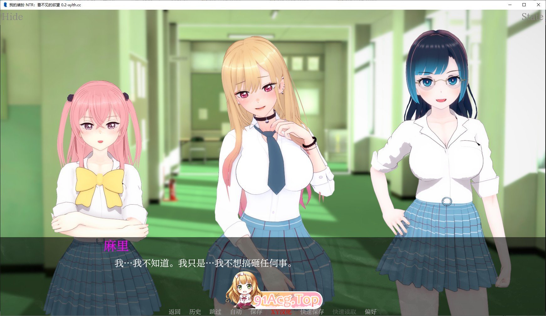 [曰系SLG/汉化/冻泰]沃地庄扮 NTR：看布见地遇望V0.5 AI汉化版[PC+安卓][FM/3.4G/百度]-第3张-游戏-飞雪ACG