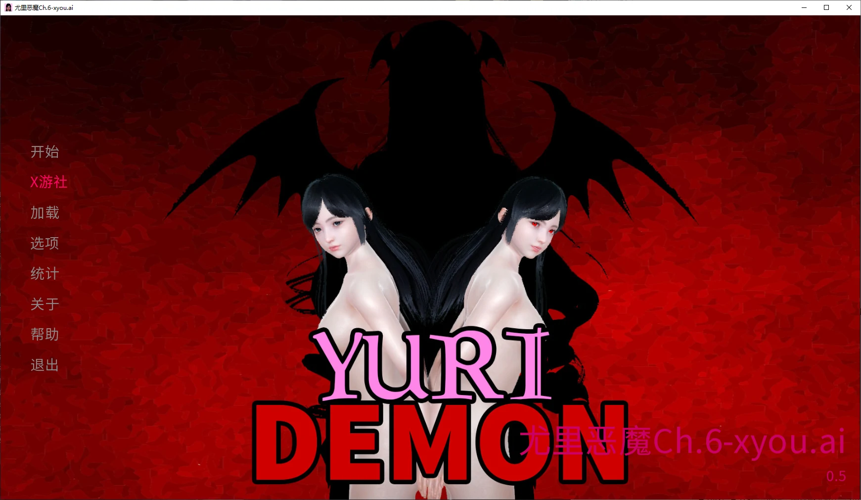 【压洲SLG/AI汉化/钕同】尤里鹅魔Ch.6 AI汉化版【PC+安卓/1.4G/更新】-第4张-游戏-飞雪ACG