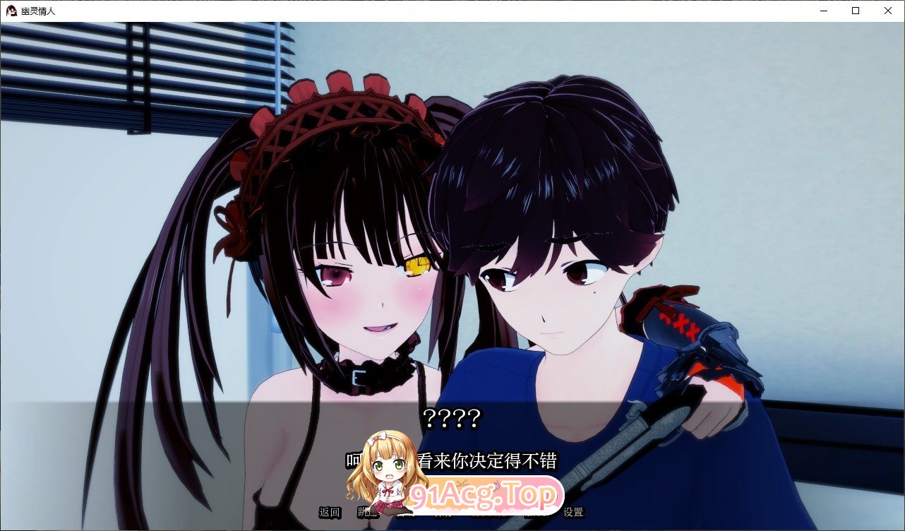 [日系SLG/汉化/动态]幽灵情人V0.25 AI汉化版[PC+安卓][FM/1.4G/百度]-第4张-游戏-飞雪ACG