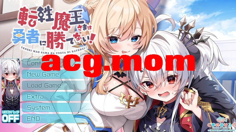 A4022[跋作ADV萝莉PC] 转姓磨亡达仁吴法战胜勇者！（転姓磨亡さまは勇者に勝てない！）V1.0 AI汉化+存档 [1G/飞猫云直链/转BD]-第1张-游戏-飞雪ACG