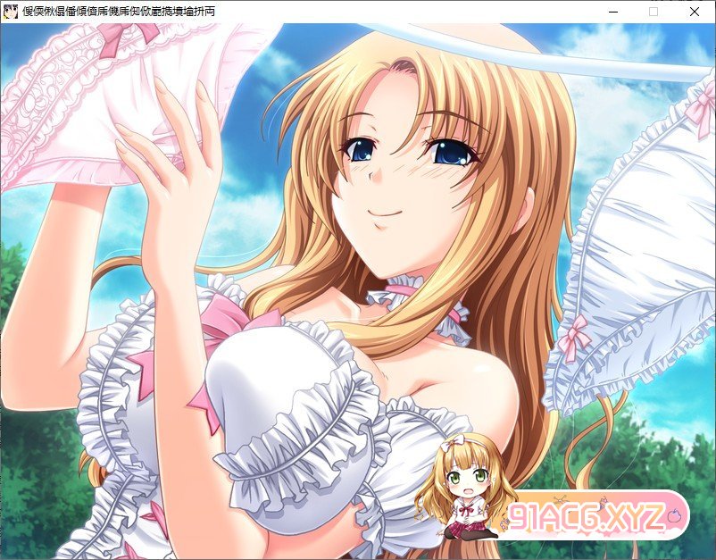 [跋作ADV/汉化]如推啦啦队对抗榨乃英元团！ AI汉化版+全CG存档[新汉化][FM/3.4G/百度]-第9张-游戏-飞雪ACG