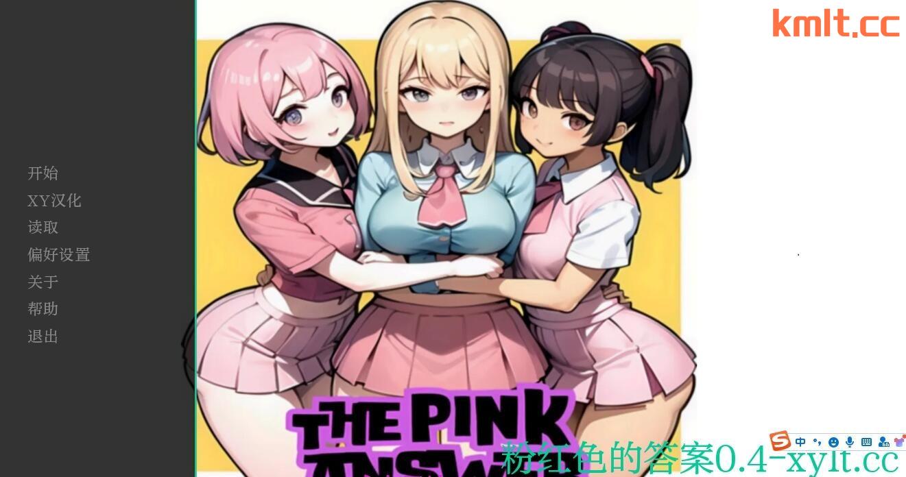 【欧美SLG/AIGPT汉化】The Pink Answer粉红瑟地答案 [v0.4] 【PC/3.73G/FM快萌-转百度】-第1张-游戏-飞雪ACG