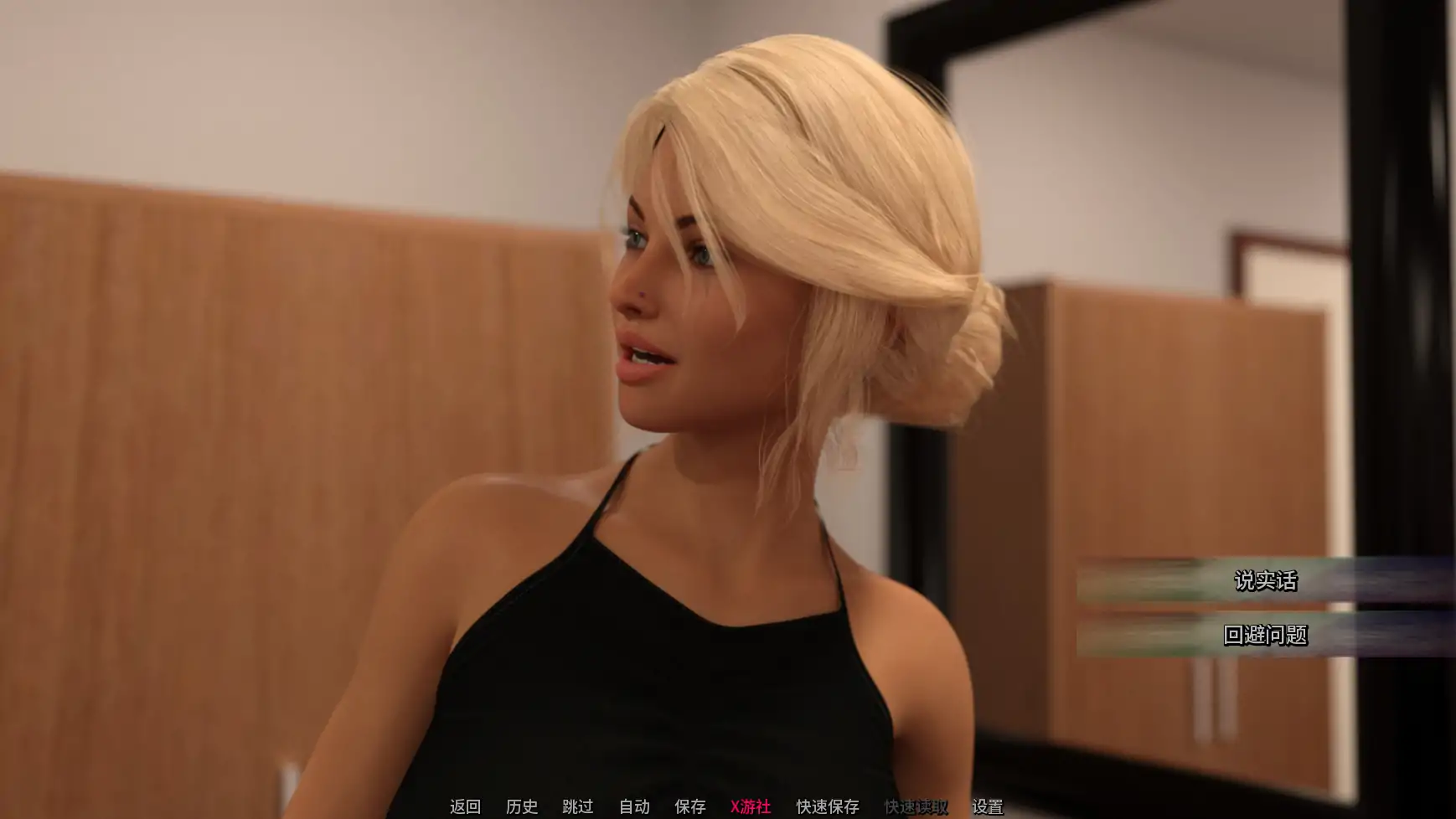 【欧美SLG/AI汉化/3D】不再回头0.3 AI汉化版【PC+安卓/4.20G/更新】-第5张-游戏-飞雪ACG