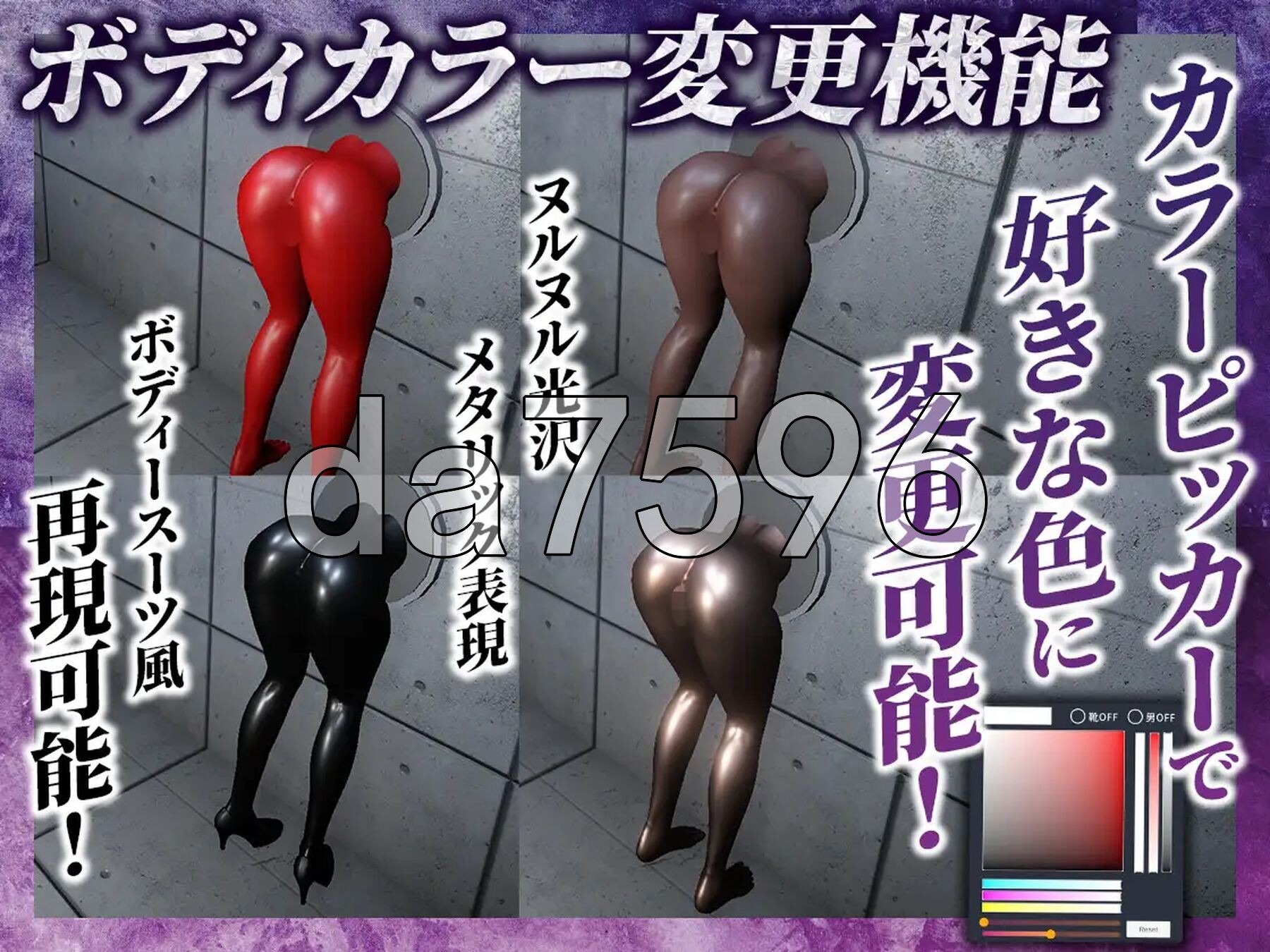 [曰式SLG/更新] 遇望之雪 ~壁尻模拟器~ 遇望の雪~壁尻シミュレータ~ v25.10.1生柔版 [620M/转百度微云]-第8张-游戏-飞雪ACG