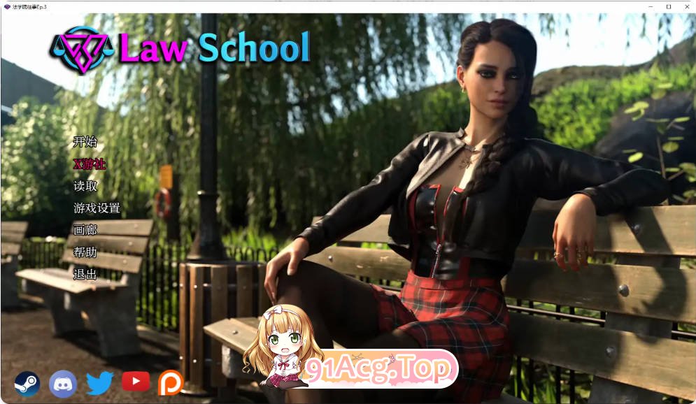 [欧美SLG/汉化/动画]法学院往事  Law School Ep.3 AI汉化版PC+安卓[FM/百度/微云][6.5G]-第1张-游戏-飞雪ACG