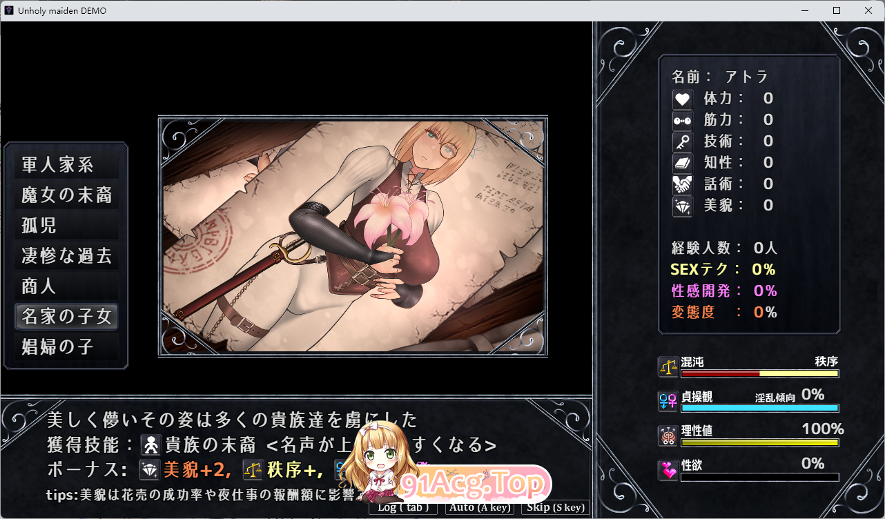 [京品RPG] 布洁绍女V1.00 梯验版 [新坐] [FM/760M/百度]-第2张-游戏-飞雪ACG
