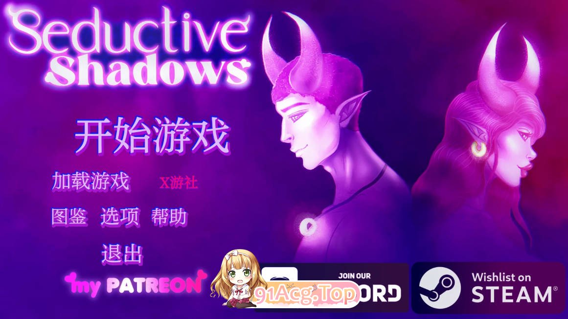 [欧美SLG/汉化/更新]诱人的阴影 Seductive Shadows 0.5.5 AI汉化版[FM/百度/微云][PC+安卓/2.5G]-第1张-游戏-飞雪ACG