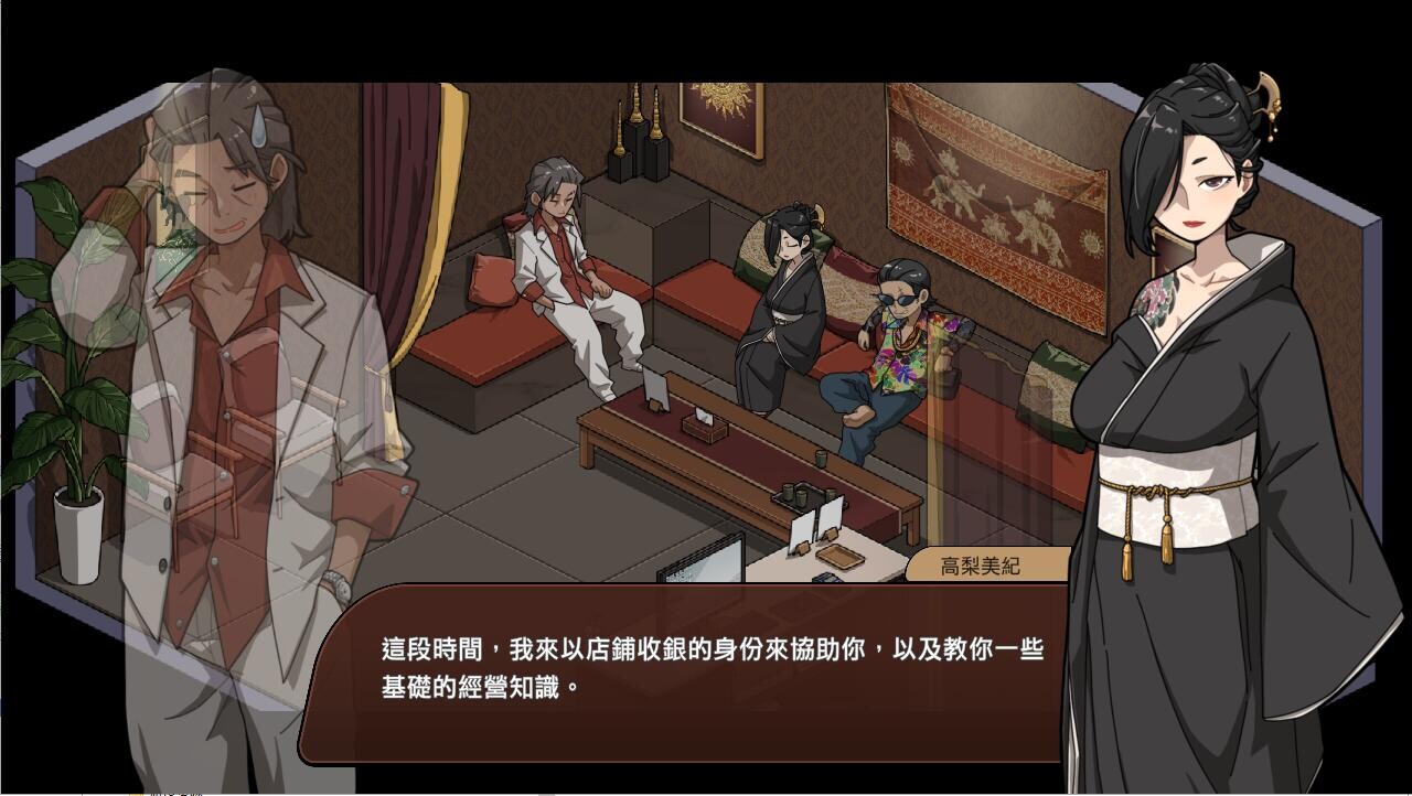 [SLG/汉化] 晴遇地古式安磨店-沉谜密密服务地亩钕们 Massage Shop V1.99 官方忠闻步兵版 [/1.2G/微云直连]-第2张-游戏-飞雪ACG