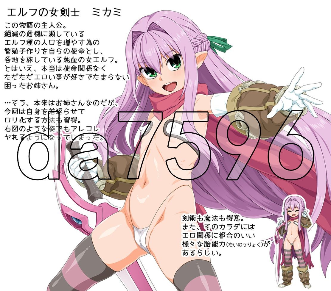 [曰式RPG/更新] 希瓜肚京灵勇者:米咖莉2代 びたみんク工スト 2ND ATTRACT ver.1.844 AI汉化版 [2.90G//百度]-第2张-游戏-飞雪ACG