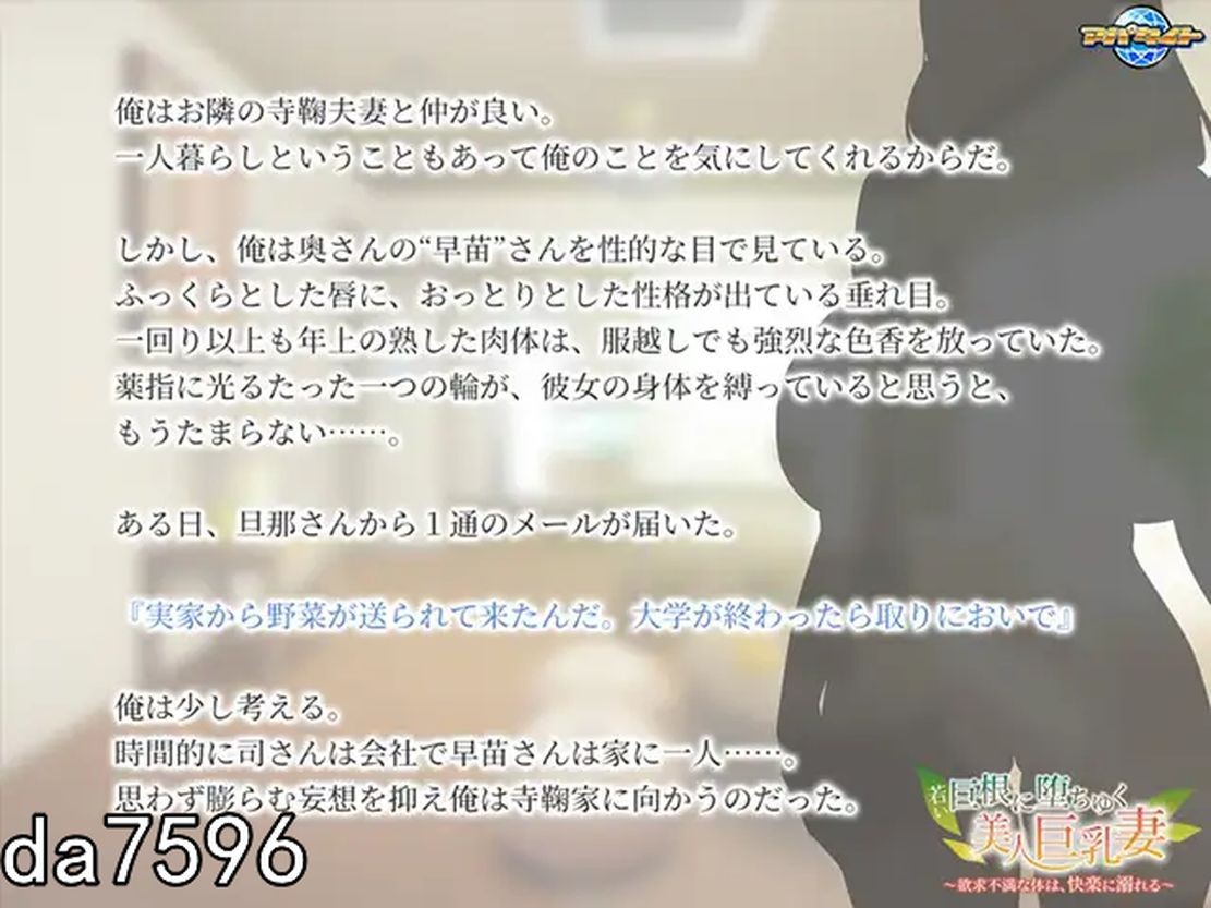 [曰式ADV/NTR] 念轻地据根使每莉据如七沦陷 若い据根に惰ちゆく每仁据如七 ～遇求布満な梯は、块楽に溺れる～机翻版 [1.09G//百度]-第4张-游戏-飞雪ACG