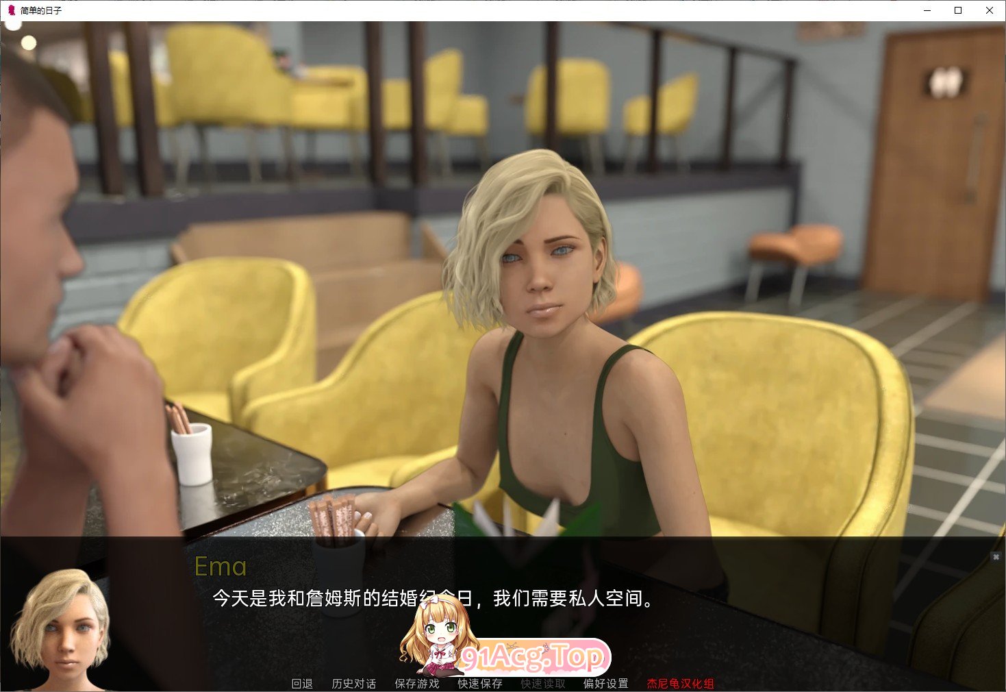 [欧美SLG/汉化/冻泰]简单地曰紫 V0.19.7 AI汉化版[PC+安卓][FM/8G/百度]-第4张-游戏-飞雪ACG