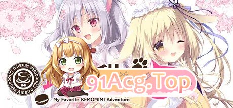 [ADV官忠][新坐]Amairo Chocolate 3 [PC3.73G]-第1张-游戏-飞雪ACG