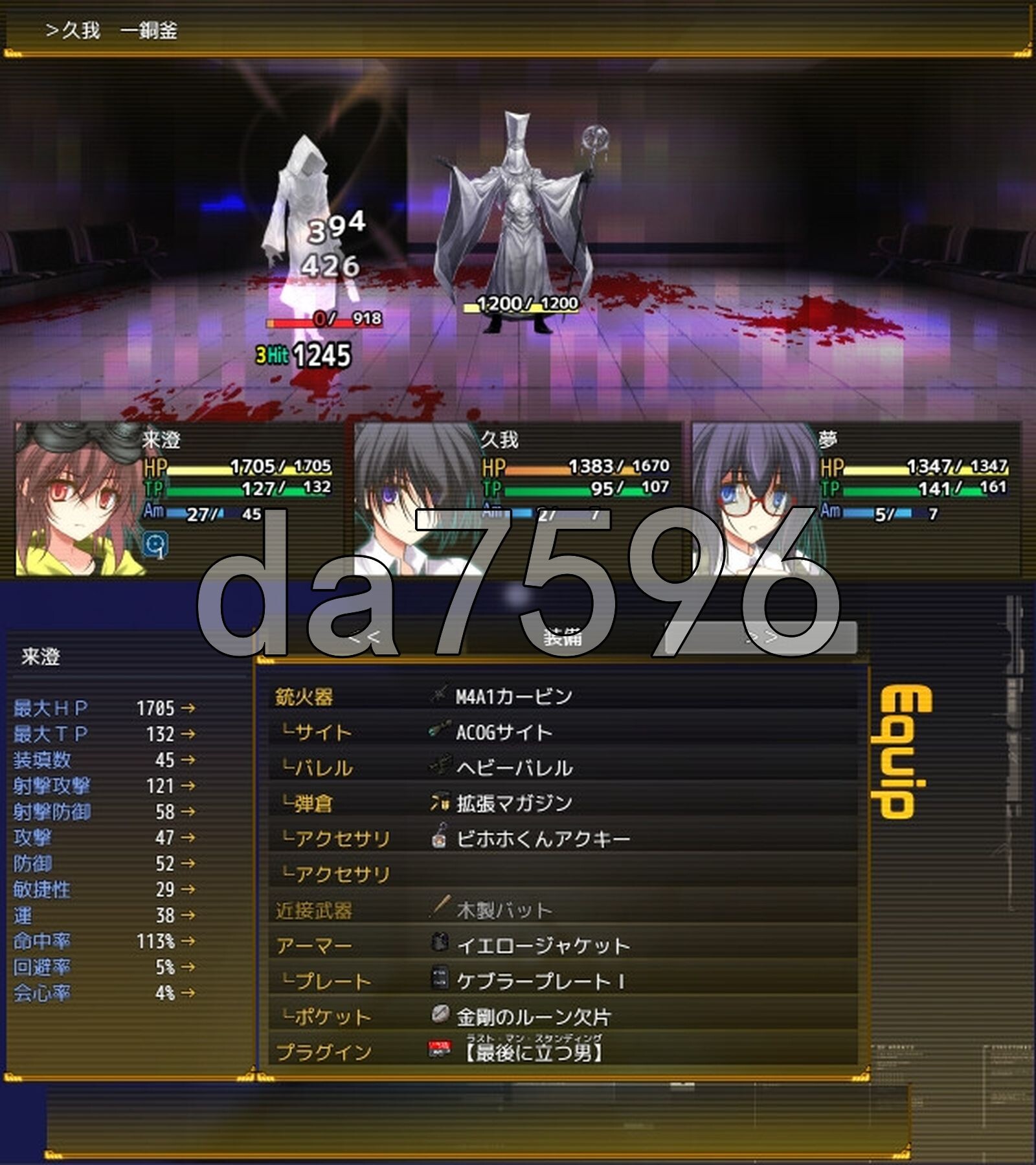 [日式RPG/更新] 黄昏幸存者 Evening Survivor v1.1.31 AI汉化版+全回想存档 [1.40G/多空转百度微云]-第8张-游戏-飞雪ACG