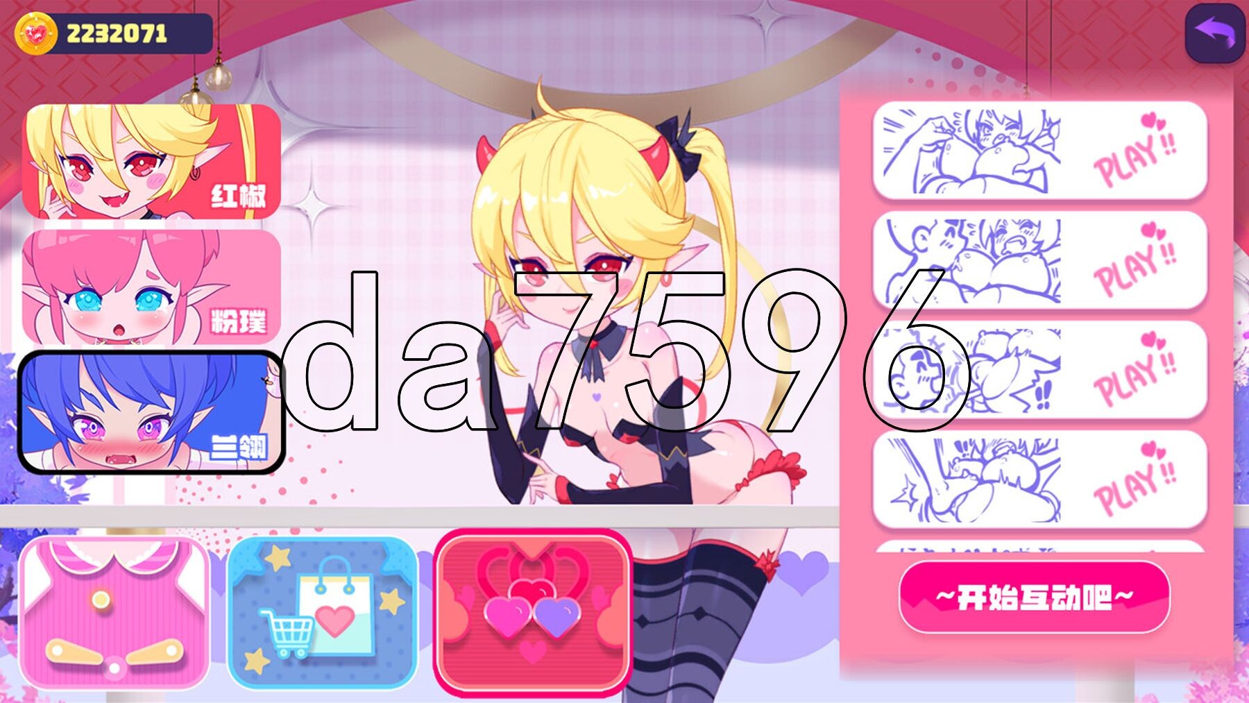 [日式SLG/更新] 少女妖精弹珠台 Elf Girl Pinball V1.0 +DLC绿萝 官中步兵版 [5.70G/多空转百度微云]-第8张-游戏-飞雪ACG