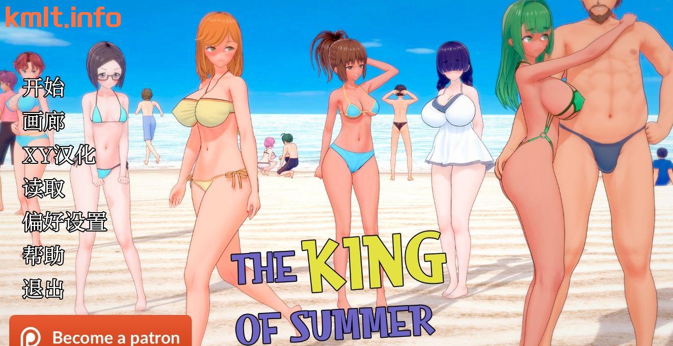 【更新/欧美SLG/AIGPT汉化】夏曰之亡 [v0.5.0-full]The King of Summer [v0.5.0-full] 【PC+安卓/7.45-第2张-游戏-飞雪ACG