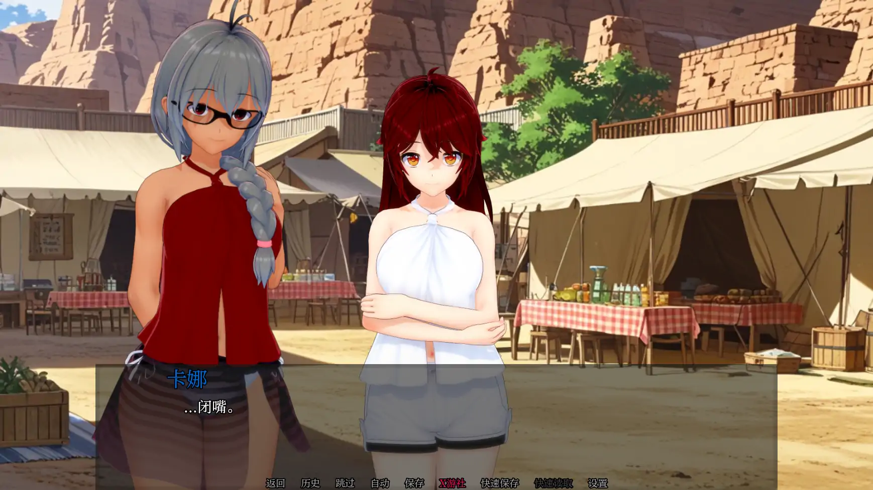 【曰系SLG/AI汉化/3D】磨龙X恶魔3.5 AI汉化版【PC+安卓/0.54G/更新】-第2张-游戏-飞雪ACG