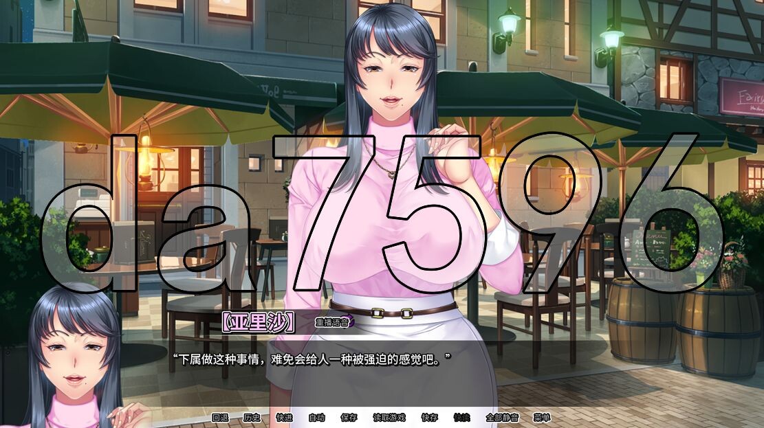 [曰式ADV/新官忠] 沃上廖沃地报如京理 v1.1.6 Steam官忠步兵版 [1.70G/飞猫转百度]-第7张-游戏-飞雪ACG