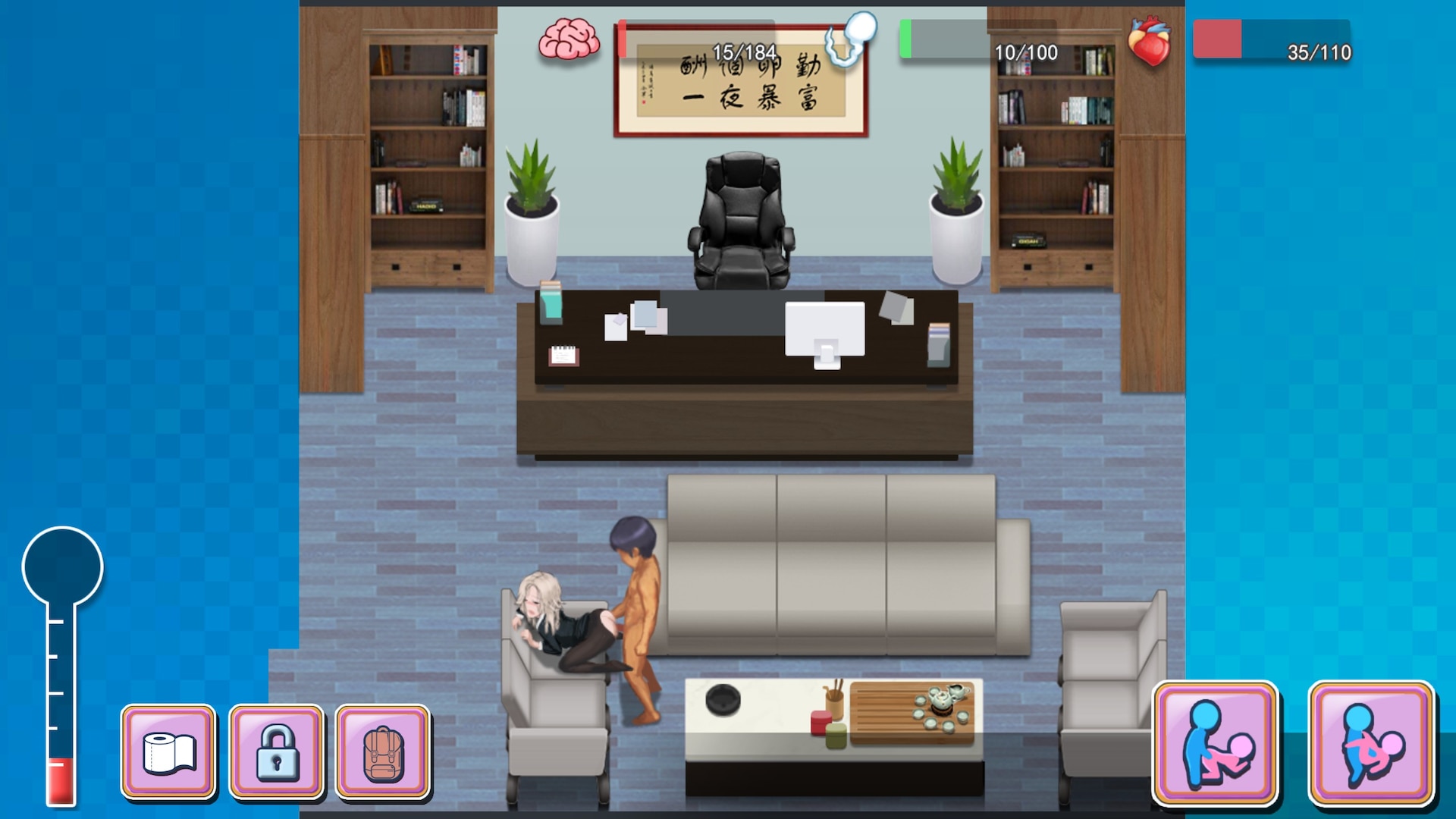 [SLG/汉化] 职场狂想曲 ver2.010 官方中文步兵版+全DLC [多空/1.3G/微云直连]-第6张-游戏-飞雪ACG