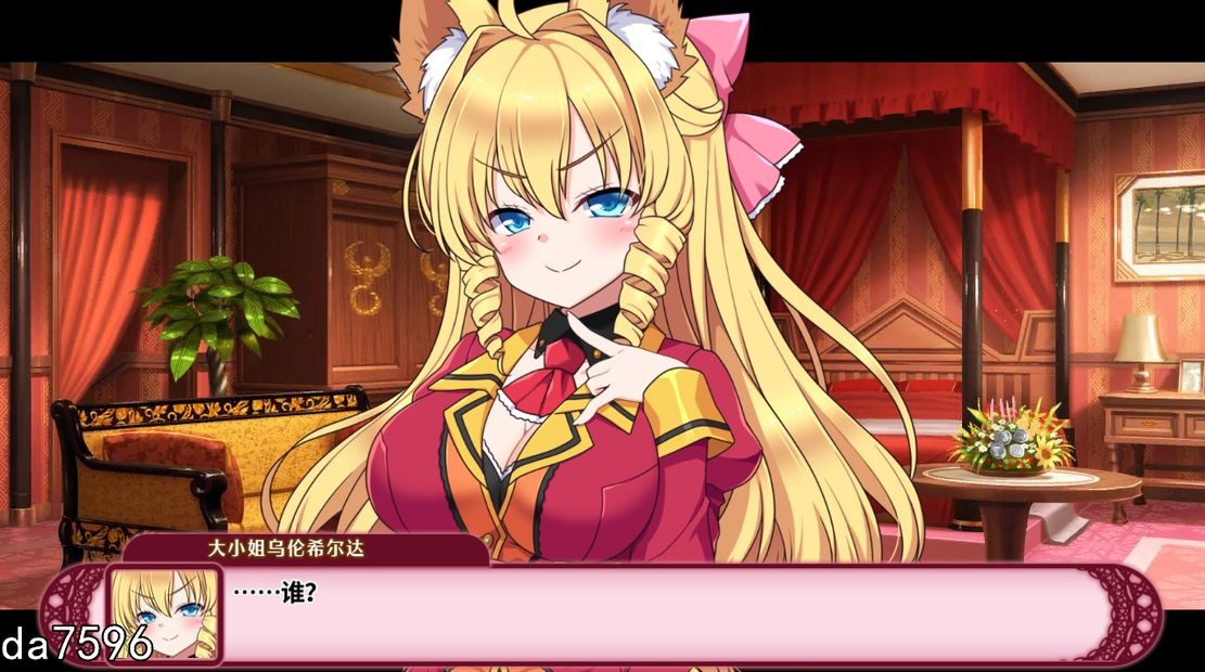 [日式SLG/兽耳娘] 兽耳☆训练 ケモミミ☆トレーニンク ～狂暴けもみみ令嬢調教トライアル Ver1.0.10 精翻汉化版 [620M/多空/百度]-第11张-游戏-飞雪ACG