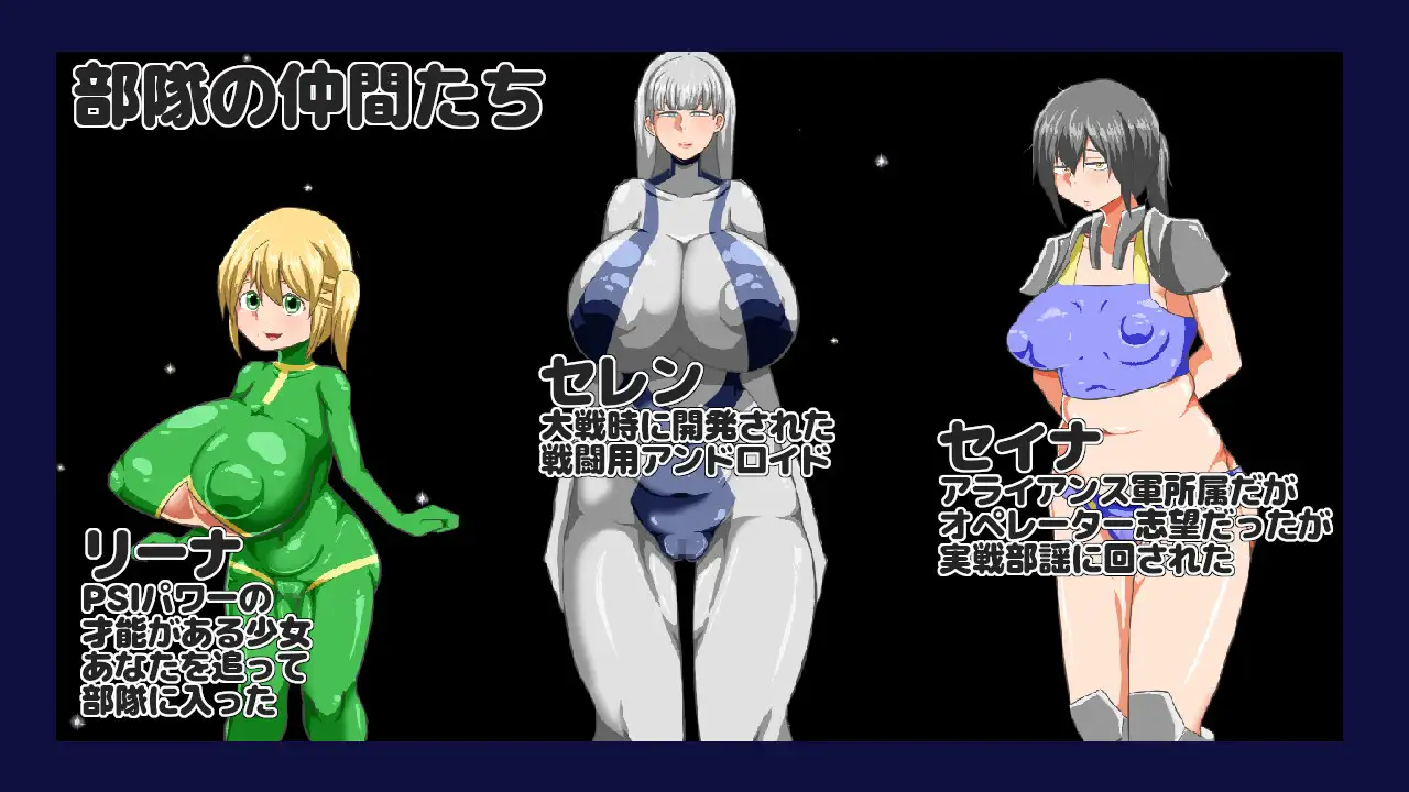 [新作RPG/冻泰/汉化]NTR RPG 广阔地宇宙密室忠 NTR RPG 広い宇宙の密室で v1.0.1 AI汉化版[FM/百度/500M]-第2张-游戏-飞雪ACG