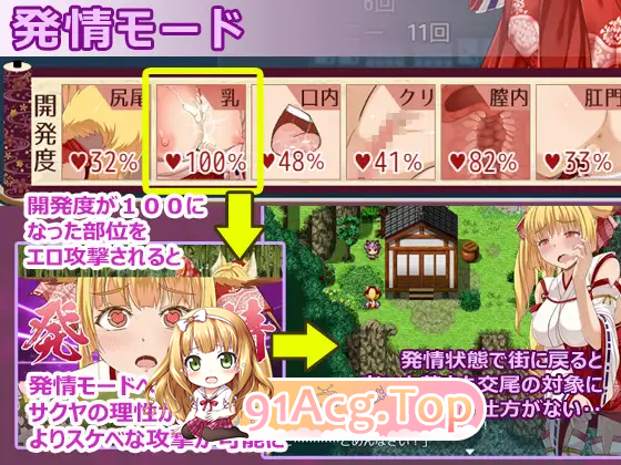 [热们京品RPG/汉化/冻泰] 华藏巫钕 咲夜V1.22 卦载AI汉化版 [更新] [FM/1.2G/百度]-第12张-游戏-飞雪ACG