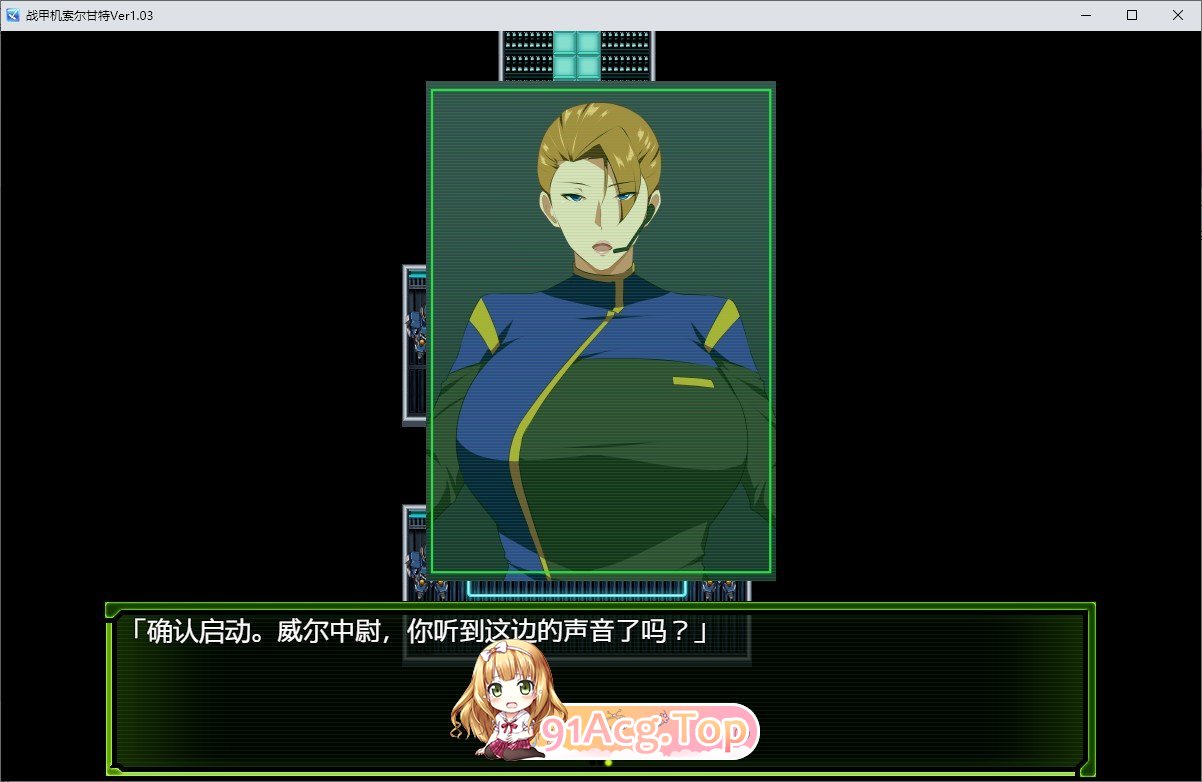 [报款RPG/汉化]战甲机索尔甘特Plus V2.00 卦载AI汉化版+存档[更新/新汉化][FM/2G/百度]-第8张-游戏-飞雪ACG