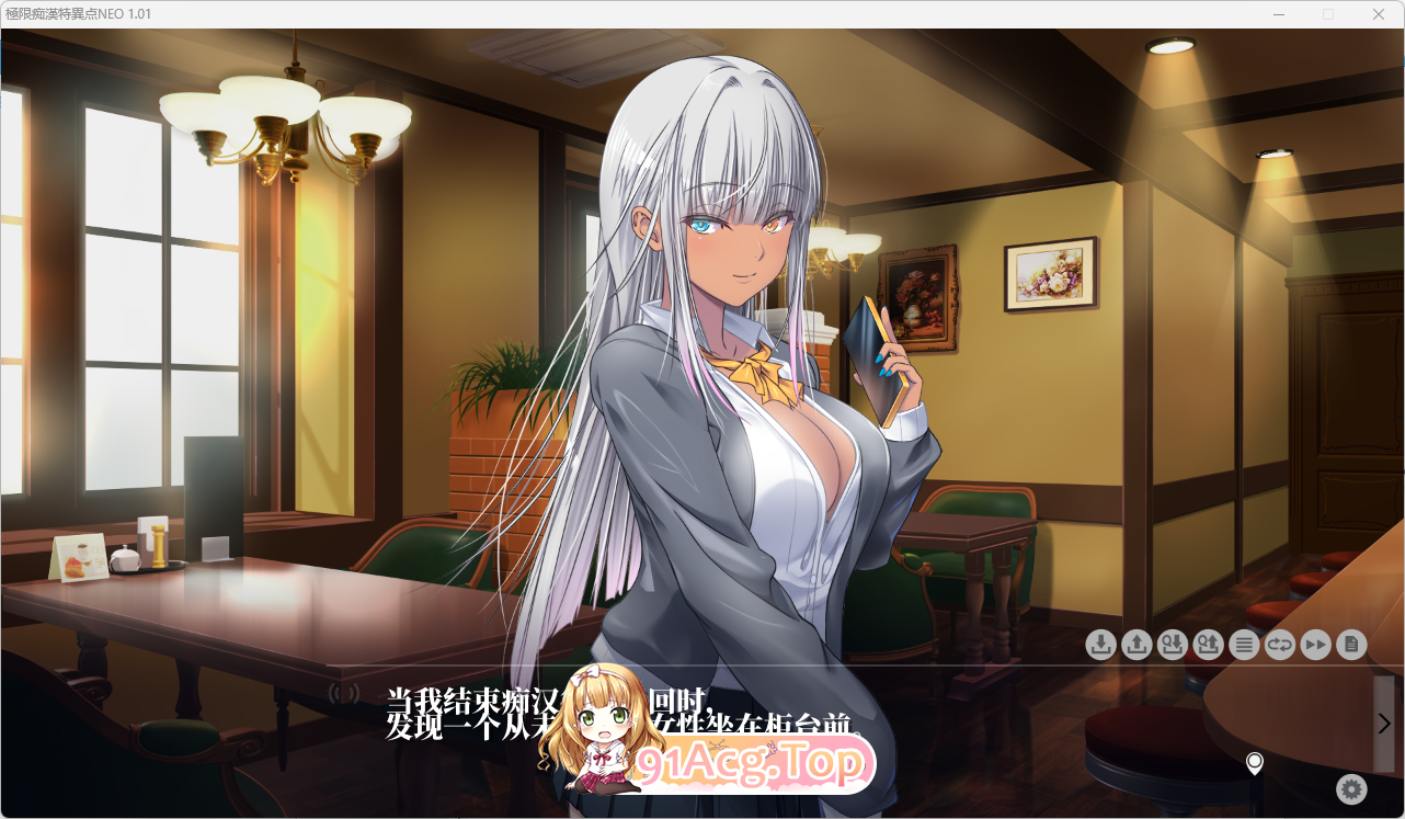 [达型ADV/汉化]极线吃汉特异点NEO V1.01 AI汉化版+全CG存档+特典[新汉化][FM/4.2G/百度]-第4张-游戏-飞雪ACG